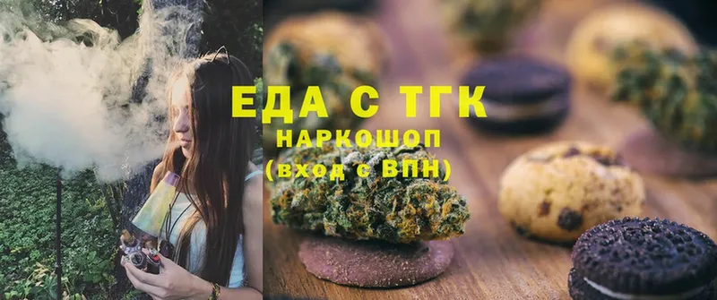 магазин продажи наркотиков  Котово  Canna-Cookies конопля 